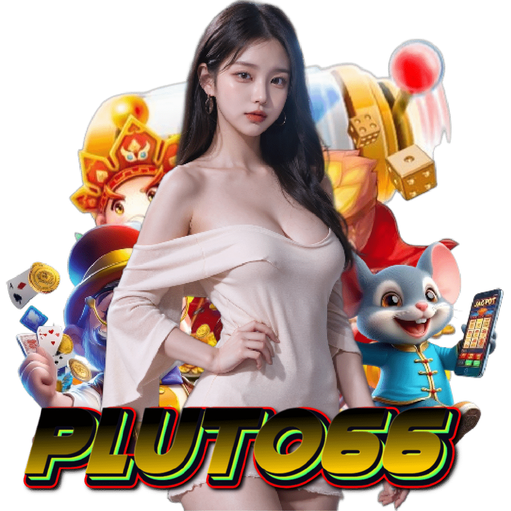 pluto66 อันดับ 1