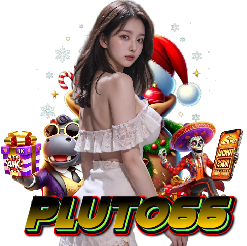pluto66 เว็บตรง