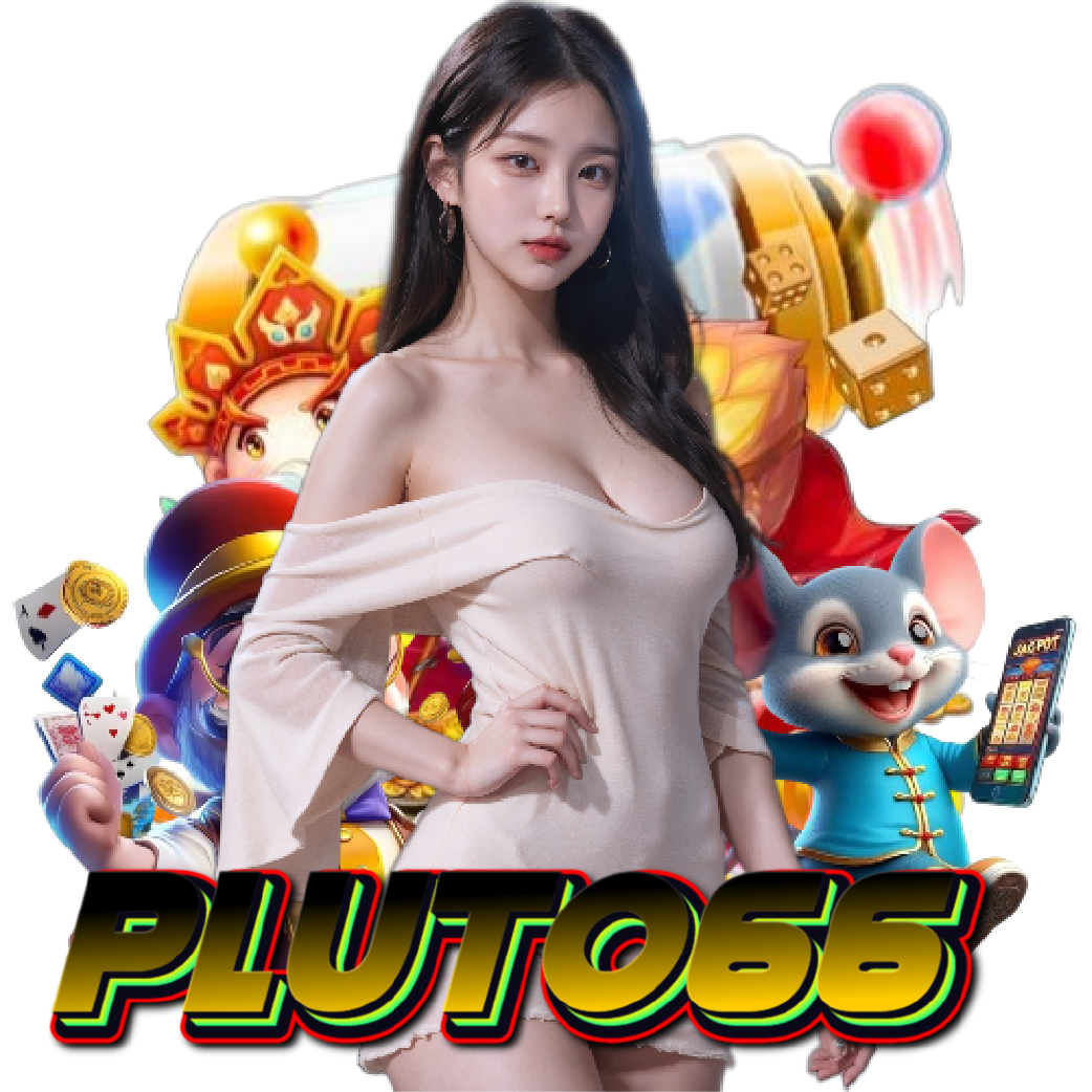 pluto66 อันดับ 1